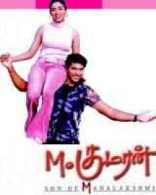 m kumaran son of mahalakshmi tamil rockers download